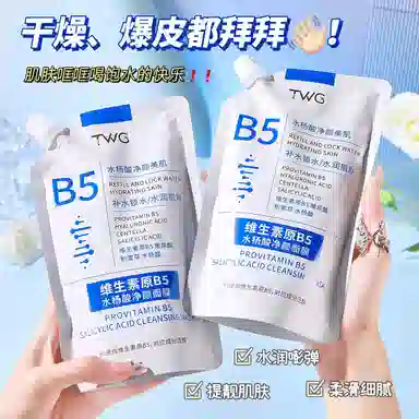TWG B5