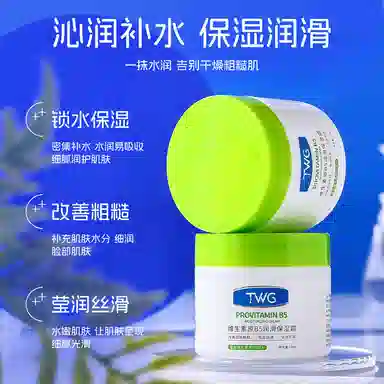 TWG B5