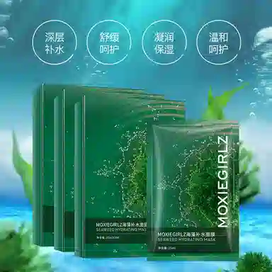 慕斯女孩 海藻滋润温和不刺激面膜 保湿 油性肤质干性肤质