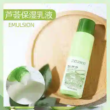 ZEUSEE 150ml