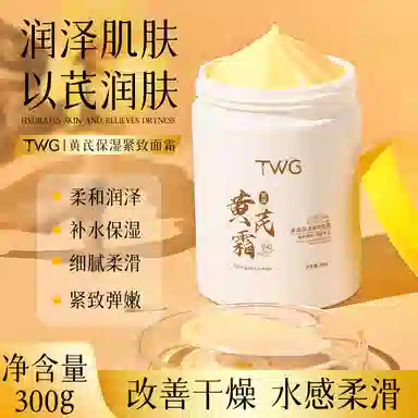 TWG 300g