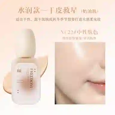 XIXI 30g