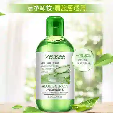 ZEUSEE