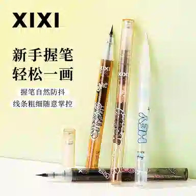 XIXI