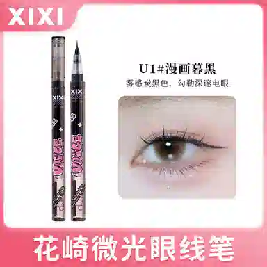 XIXI