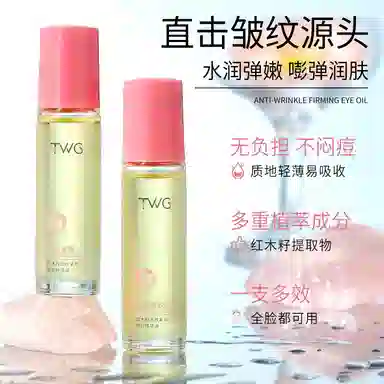 TWG