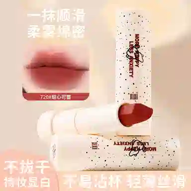XIXI 3.8g