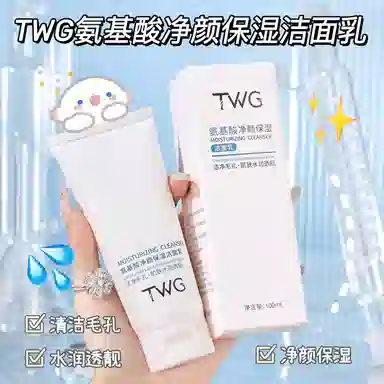 TWG