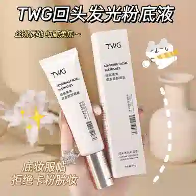 TWG
