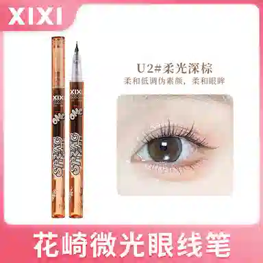 XIXI