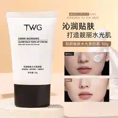 TWG