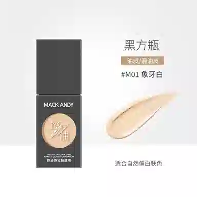 30ml