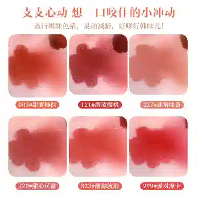 XIXI 3.8g