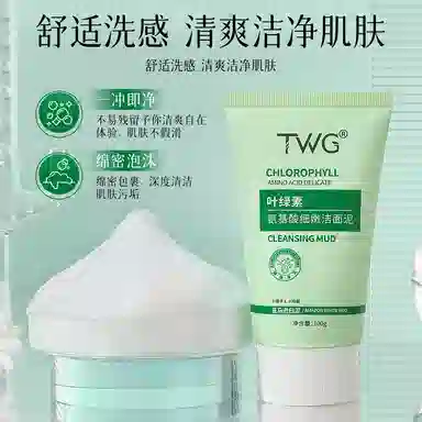TWG