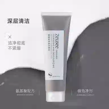ZEUSEE 100g