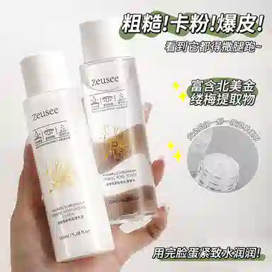ZEUSEE 150ml