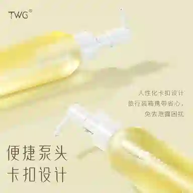 TWG