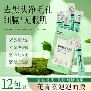 TWG
