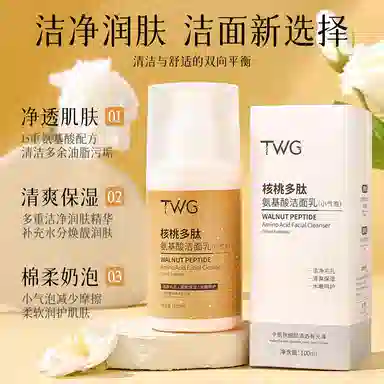 TWG