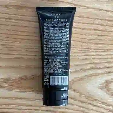 莱蔻 男士护肤品三件套 保湿控油滋润补水 洗面奶爽肤水保湿霜清爽不油腻