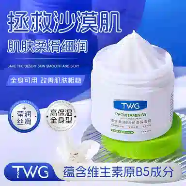 TWG B5