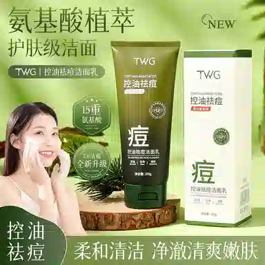 TWG