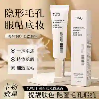 TWG
