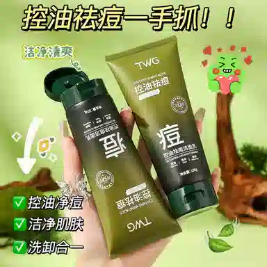 TWG
