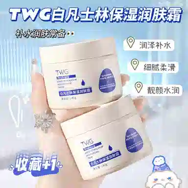 TWG