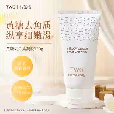 TWG
