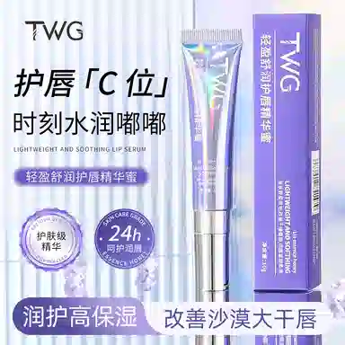 TWG
