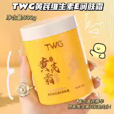 TWG E 300g
