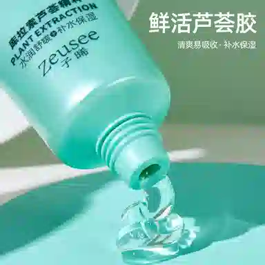 ZEUSEE 40g