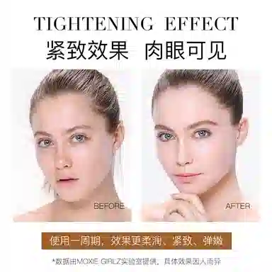 慕斯女孩黄金蛋白肽 保湿淡纹紧致淡化细纹美白控油 养护提拉美容院套装