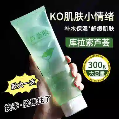 ZEUSEE 300g