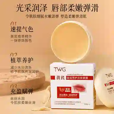TWG