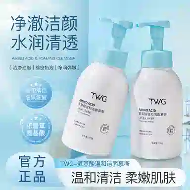 TWG