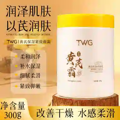 TWG 300g