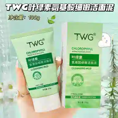 TWG