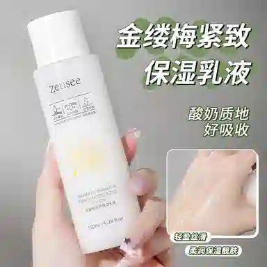 ZEUSEE 150ml