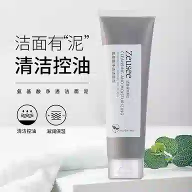 ZEUSEE 100g