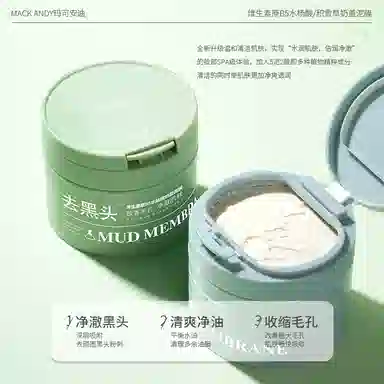 B5 120g*2