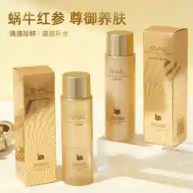 ZEUSEE 150ml+150ml