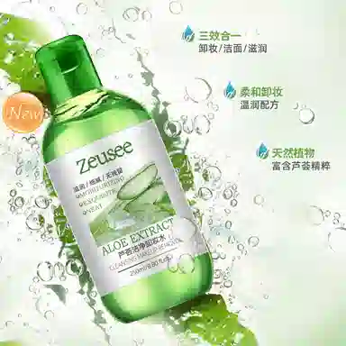 ZEUSEE