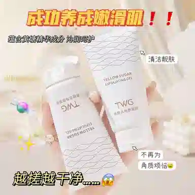TWG
