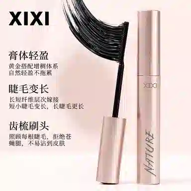 XIXI 3g
