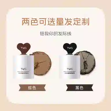 TWG