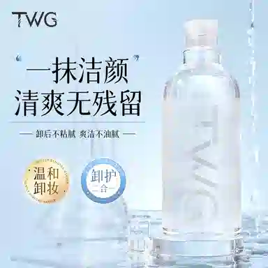 TWG 500ml