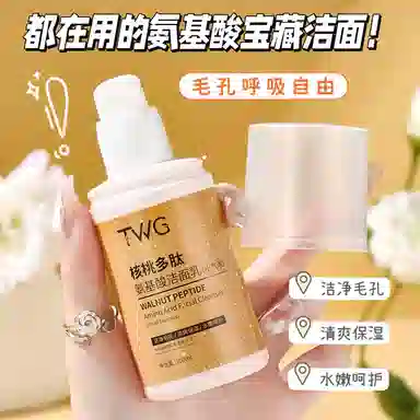 TWG
