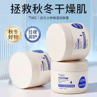 TWG